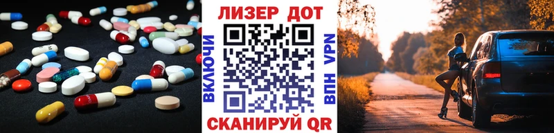 гидра вход  Липецк  ЛСД экстази кислота 