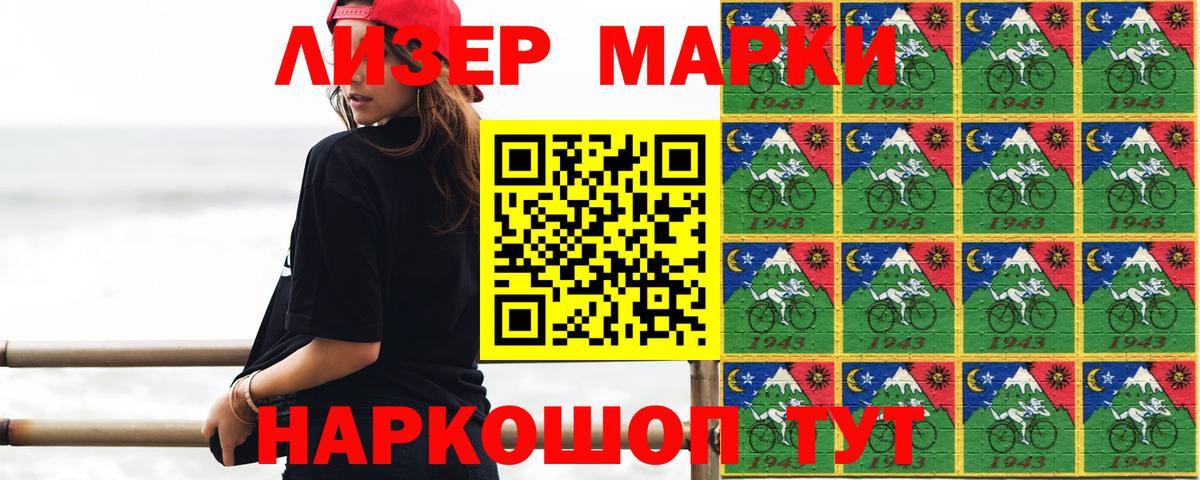 Лсд 25 экстази кислота  Вход с VPN  Липецк 
