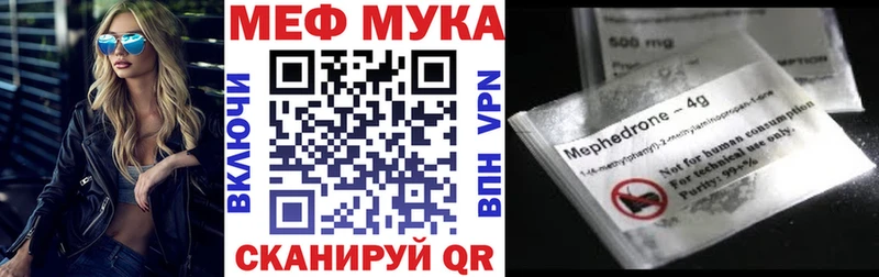 Мефедрон кристаллы Липецк
