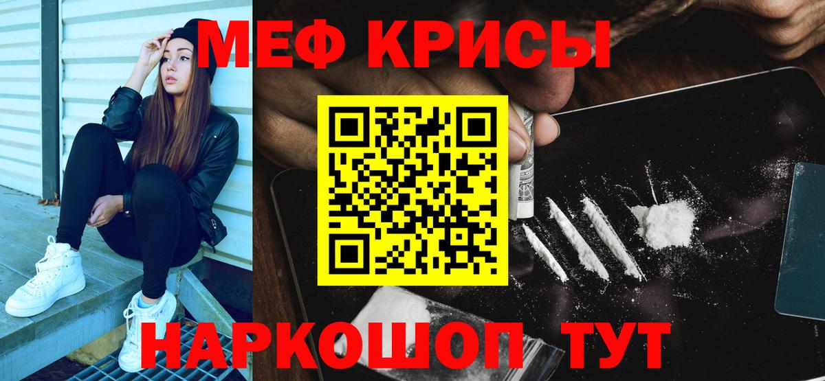 Липецк  МЕФ VHQ  Вход с VPN 