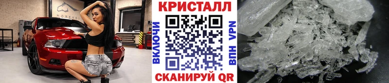 МЕТАМФЕТАМИН винт  наркошоп  Липецк 