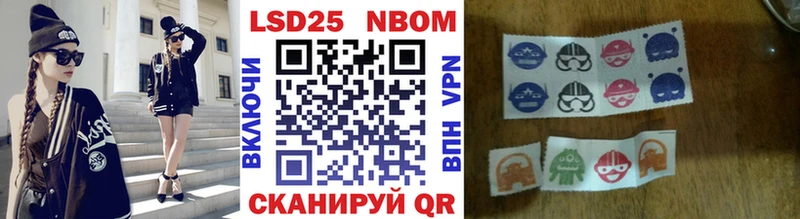 где купить наркоту  OMG как войти  Наркотические марки 1,5мг  Липецк 