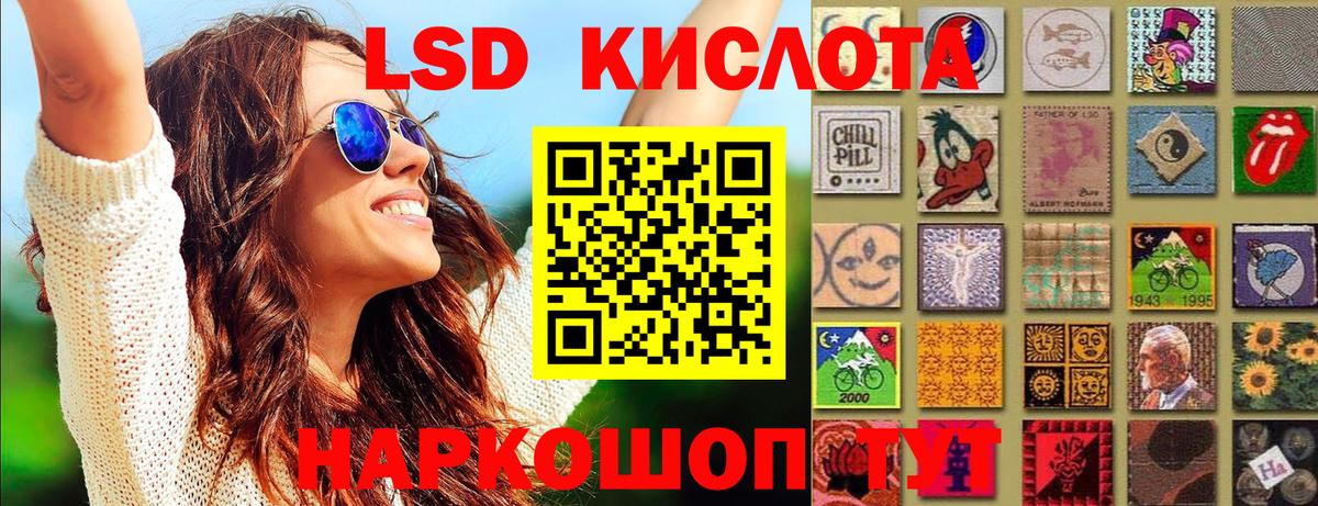 Марки NBOMe  Наркотические марки 1,5мг  Вход с VPN  Липецк 