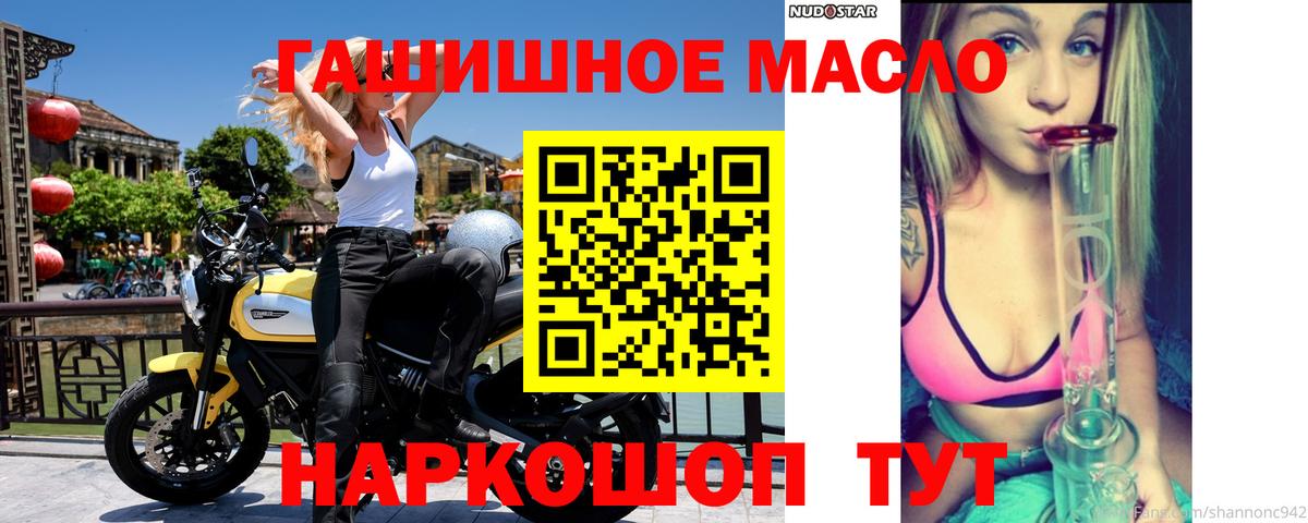 Гашиш  A-PVP СОЛЬ кристаллы  Бошки Шишки  Меф   COCAIN  Вход с VPN  NBOMe  Липецк  ГАШИШ 