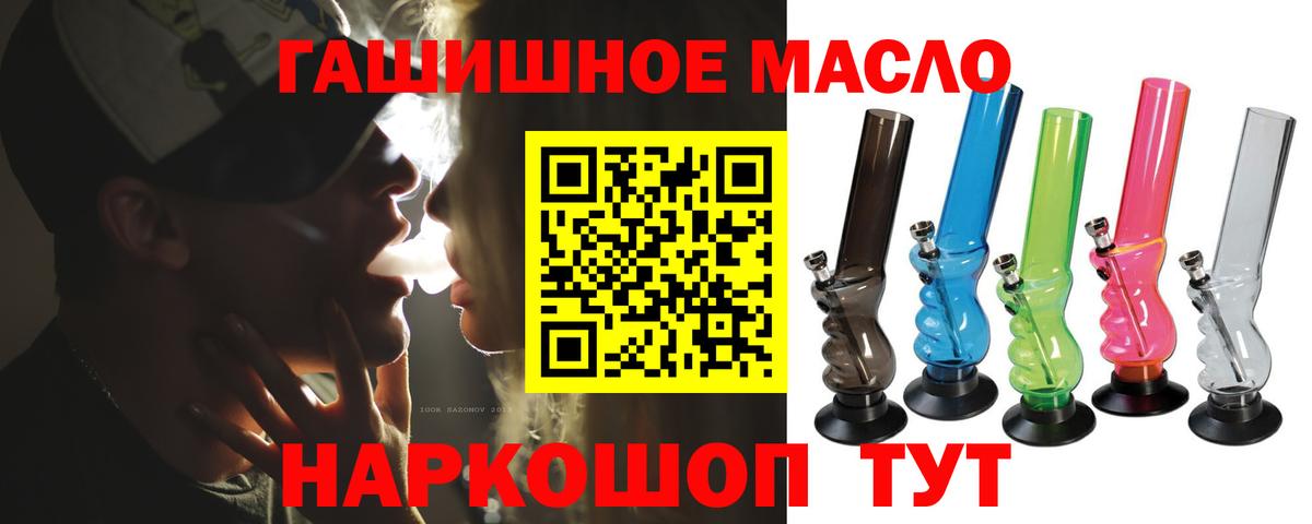 Дистиллят ТГК Wax  где найти   Липецк  Вход с VPN 