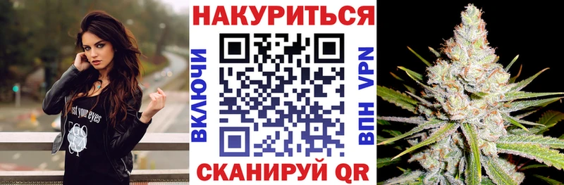 ссылка на мегу рабочий сайт  закладка  Липецк  Конопля SATIVA & INDICA 