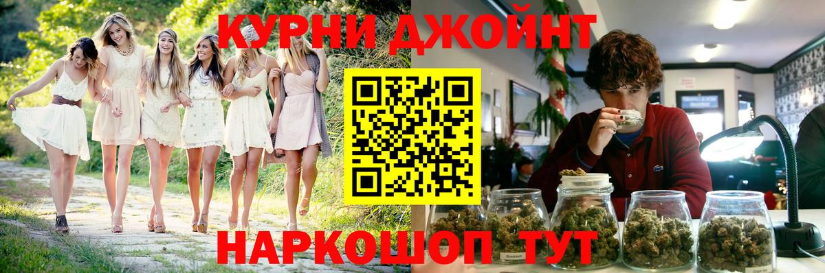 Липецк  Марихуана OG Kush  Вход с VPN  Конопля семена  Бошки Шишки THC 21% 