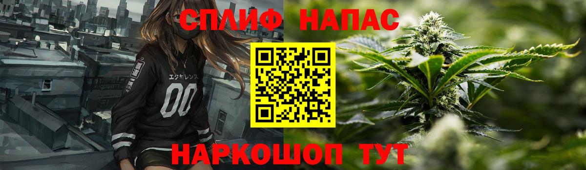 Марихуана тримм Липецк